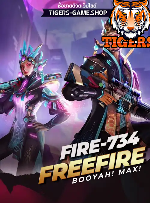 รหัสฟีฟาย, ร้านขายฟีฟาย, ไอดีฟีฟาย, ซื้อรหัสฟีฟาย, เกมฟีฟาย, ฟีฟายราคาถูก