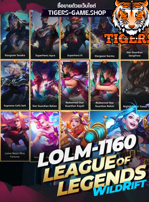 รหัสlolm ร้านขายlolm, ไอดีlolm, ซื้อรหัสlolmobile, เกมlolwildrift, lolโมบายราคาถูก, lol mobile, lolm, id lolwildrift