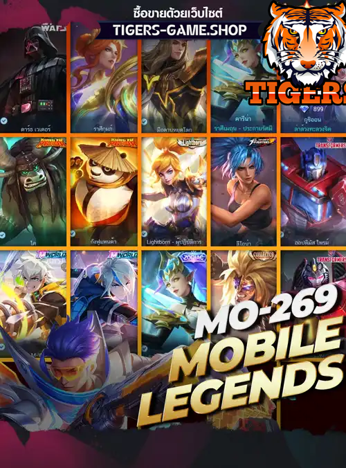 รหัสโมบายเลเจน ร้านขายโมบายเลเจน, ไอดีโมบายเลเจน, ซื้อรหัสโมบายเลเจน, เกมโมบายเลเจน, โมบายเลเจนราคาถูก, โมบายเลเจน,