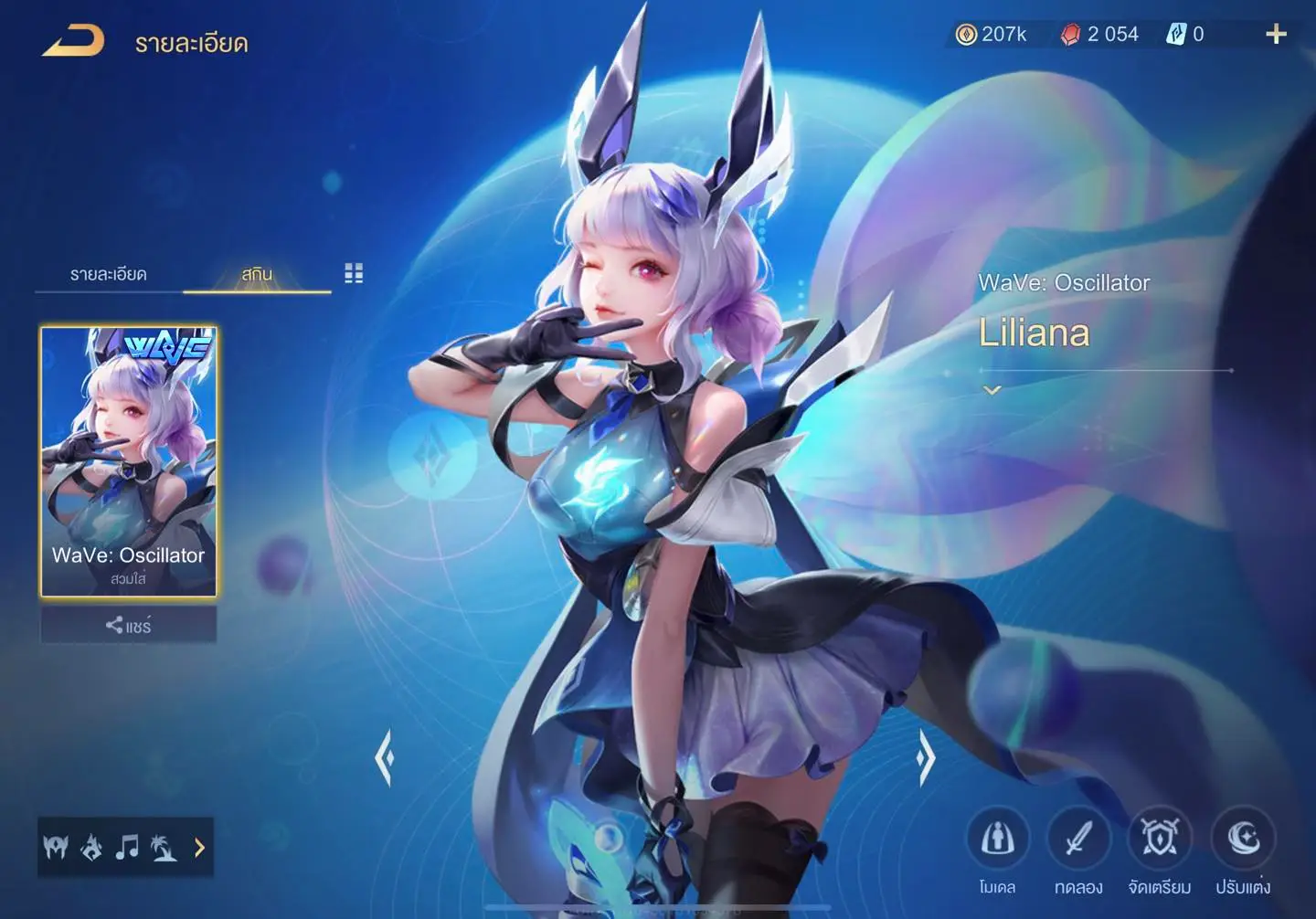 รูปภาพเครดิต TIGERS-GAME.SHOP